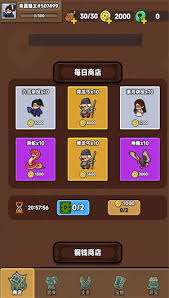幸運武俠新手怎么玩