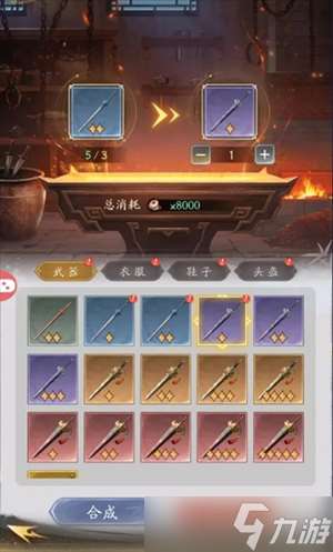 不良人破局裝備獲取方法分享
