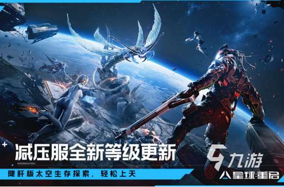 類似龍戰士4的游戲在哪里下載熱門的角色扮演手游推薦2025