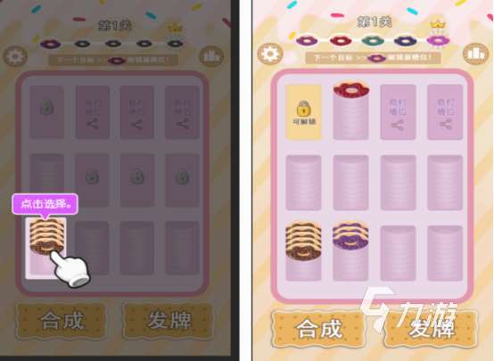 適合6周歲孩子玩的游戲合集 2025有趣的6周歲孩子游戲盤點