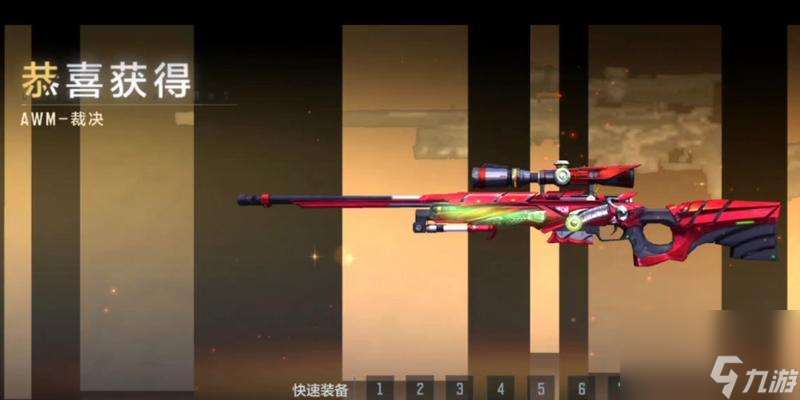 cf裁决的获取和刷取方法是什么？