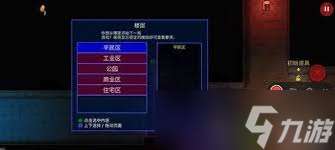 迷城陆区刺客怎么解锁