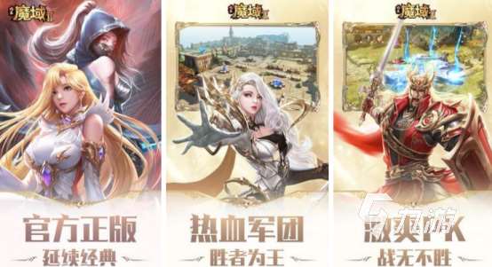 類似龍戰士4的游戲在哪里下載熱門的角色扮演手游推薦2025