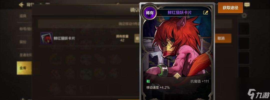 地下城貓卡獲取方法有哪些？