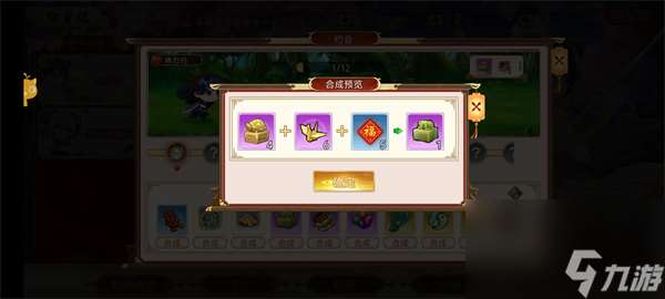 武娘手游红尘记功能玩法介绍说明