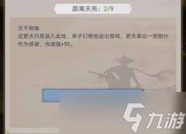 这就是江湖萌新如何玩六道轮回