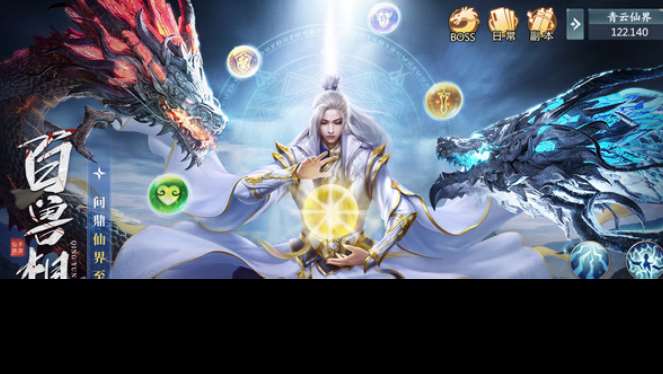 經典的仙俠手游那個好玩 2025熱門的仙俠手游下載分享