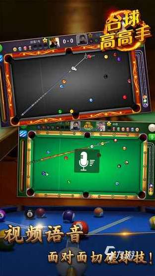 比较受欢迎的九球游戏 2025好玩的九球游戏下载推荐