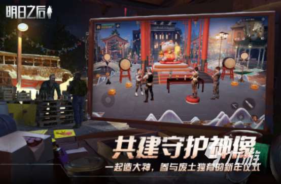 十大耐玩生存游戲聯機版有哪些2025熱門的生存聯機手游分享