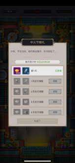 這就是江湖2024中元節(jié)活動怎么玩