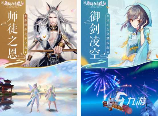 有什么可以和女生在一起的游戏 2025免费的手游下载合集