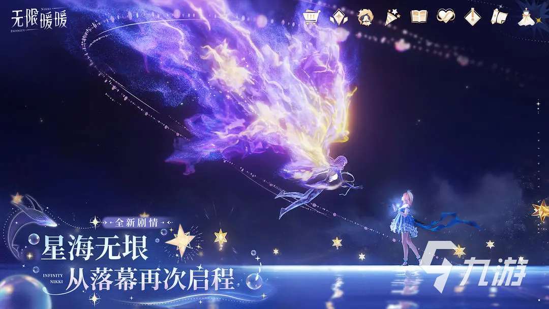 熱門(mén)的和塞爾達(dá)類似的游戲推薦 2025必玩的開(kāi)放世界游戲匯總
