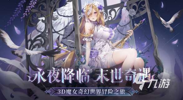 最近網游排行榜2025 比較熱門的游戲大全