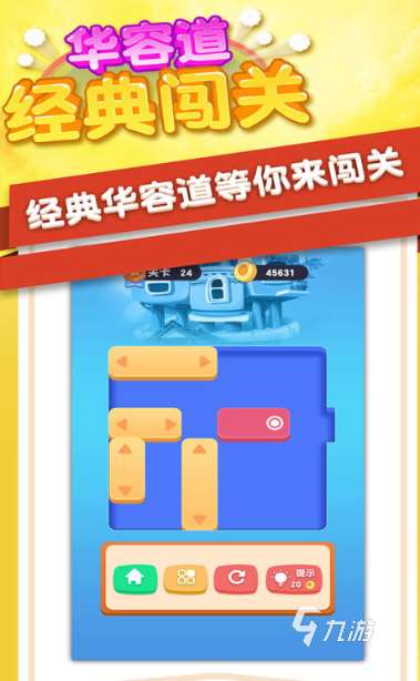 諾基亞游戲手機游戲介紹2025 耐玩的諾基亞手機游戲大全
