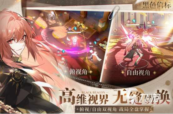 超次元游戲免費版推薦哪些2025流行的超次元手游下載分享