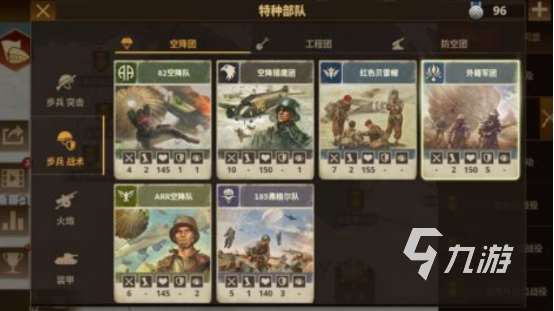 二战游戏排行榜 经典的二战游戏下载推荐2025