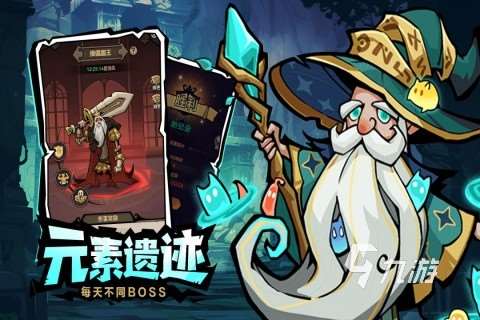 最不花錢的網游排行 2025流行的網絡游戲分享