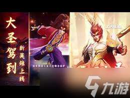 上古王冠齐天大圣强度如何