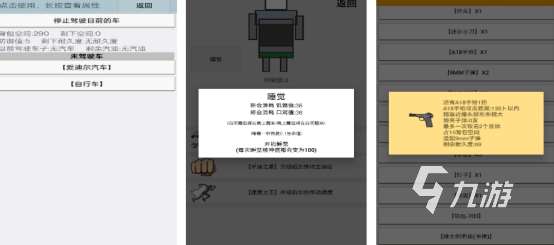 十大耐玩生存游戲聯機版有哪些2025熱門的生存聯機手游分享