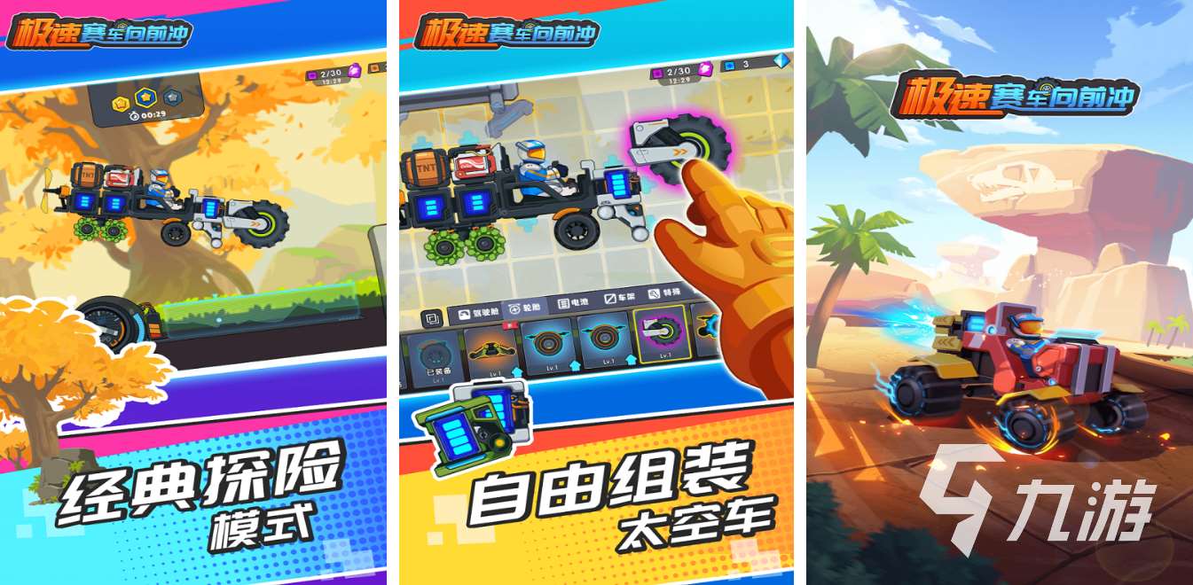 几年前玩的一款单机赛车游戏是什么 2025单机赛车手游分享