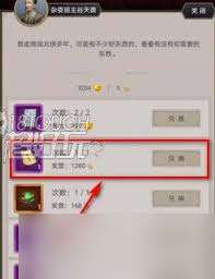 这就是江湖前期孔雀翎如何获取
