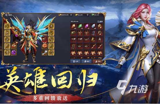 全網(wǎng)最火的傳奇手游有哪些2025流行的傳奇手游下載分享