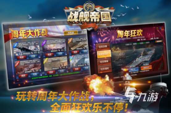 二战游戏排行榜 经典的二战游戏下载推荐2025