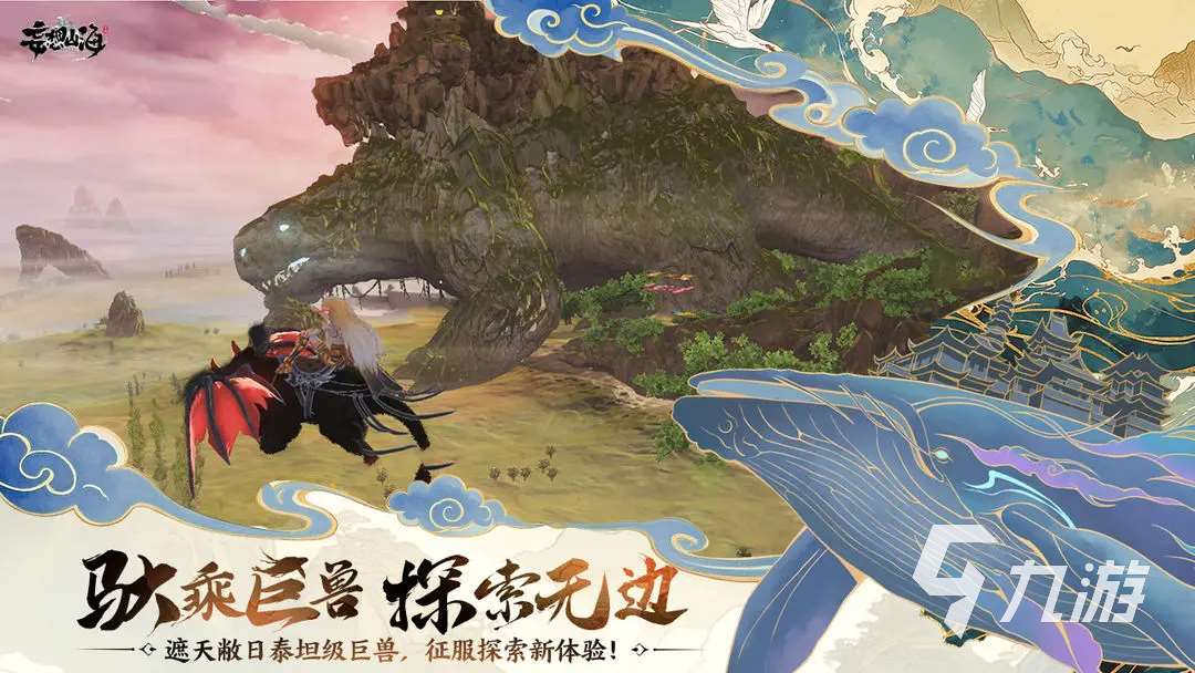 熱門(mén)的和塞爾達(dá)類似的游戲推薦 2025必玩的開(kāi)放世界游戲匯總