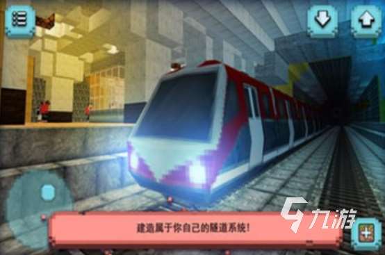 好玩的地铁模拟器游戏下载在哪里2025火爆的地铁手游排行大全