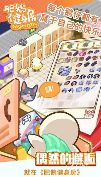 好玩的经营类单机游戏推荐 2025必玩的经营游戏合集