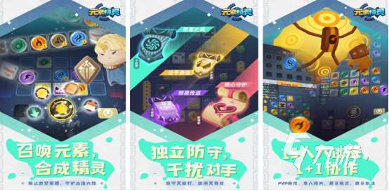 精靈寶可夢手游正版有哪些2025有趣的精靈寶可夢手游合集