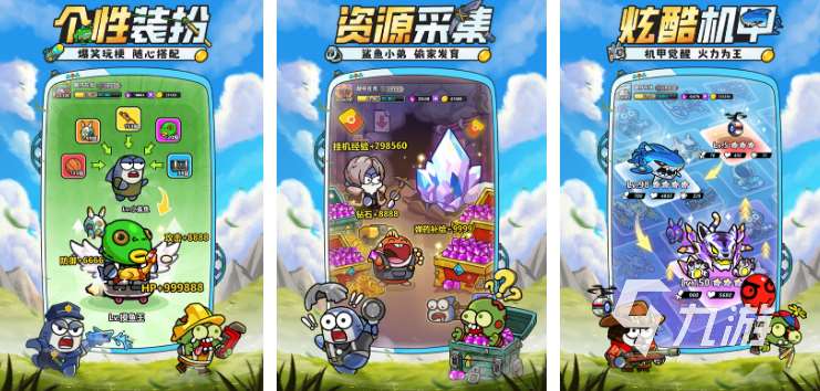 熱門的真實釣魚游戲合集 2025火爆的真實釣魚游戲排行
