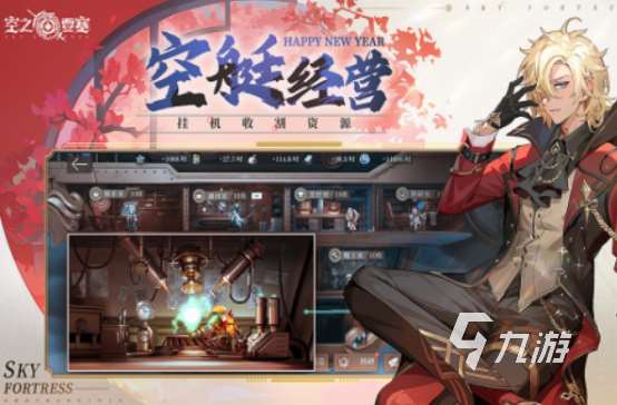 年轻人喜欢玩的手游有哪些人气较高的手游排行榜2025