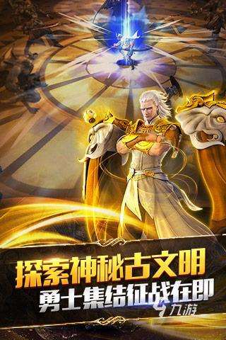 经典的文明战争策略手游有哪些 2025耐玩的文明战争策略手游盘点