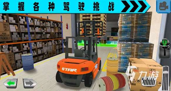 熱門的開貨車模擬運(yùn)輸游戲大全 2025流行的貨車游戲排行
