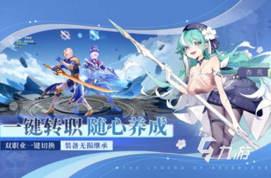 年轻人喜欢玩的手游有哪些人气较高的手游排行榜2025