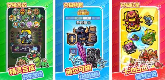 年轻人喜欢玩的手游有哪些人气较高的手游排行榜2025