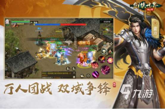 年轻人喜欢玩的手游有哪些人气较高的手游排行榜2025