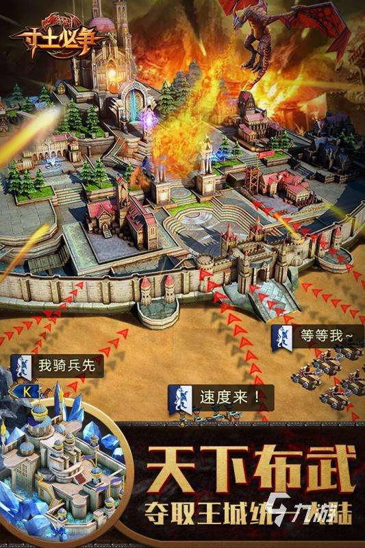 经典的文明战争策略手游有哪些 2025耐玩的文明战争策略手游盘点