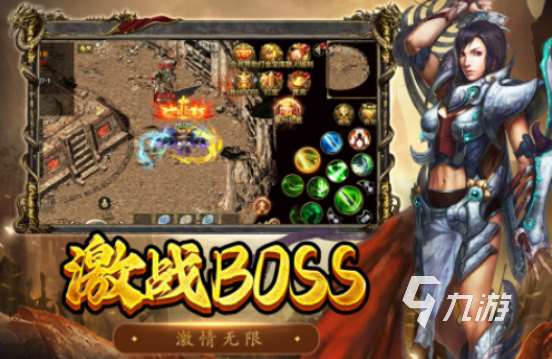 2025主流游戲排行受歡迎的手游下載推薦