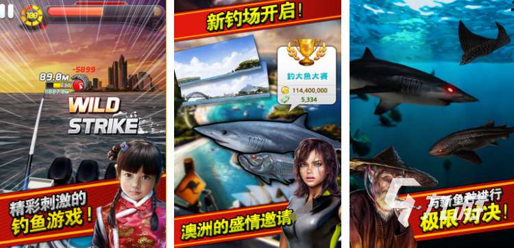 熱門的真實釣魚游戲合集 2025火爆的真實釣魚游戲排行