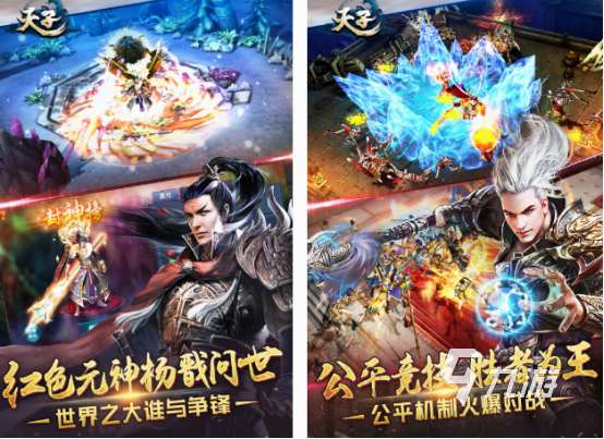 最新2d網游排行榜 2025高人氣2d網游盤點