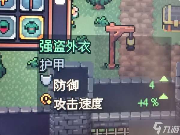 阿彻威尔奇妙冒险第二章琥珀小径线路分享