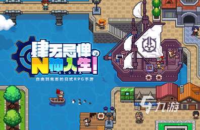 类似老滚5的游戏有哪些 2025必玩的角色扮演游戏合集