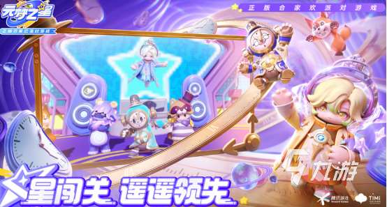 给小朋友一起玩的游戏有哪些双人游戏2025耐玩的双人手游推荐