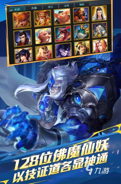 2025类似梦幻西游手游的游戏分享 类似梦幻西游的游戏top5