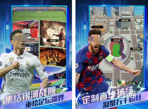 足球5v5游戲有什么 2025免費的足球5v5游戲大全