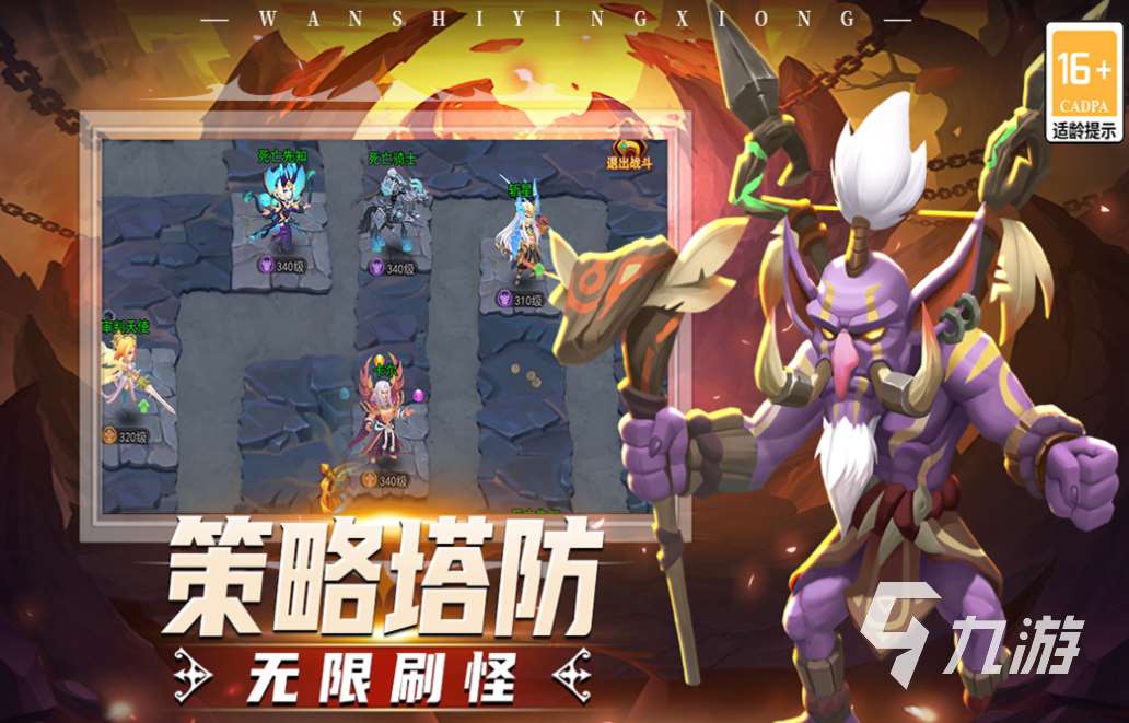 受欢迎的点卡游戏排行榜 人气较高的点卡游戏合集2025