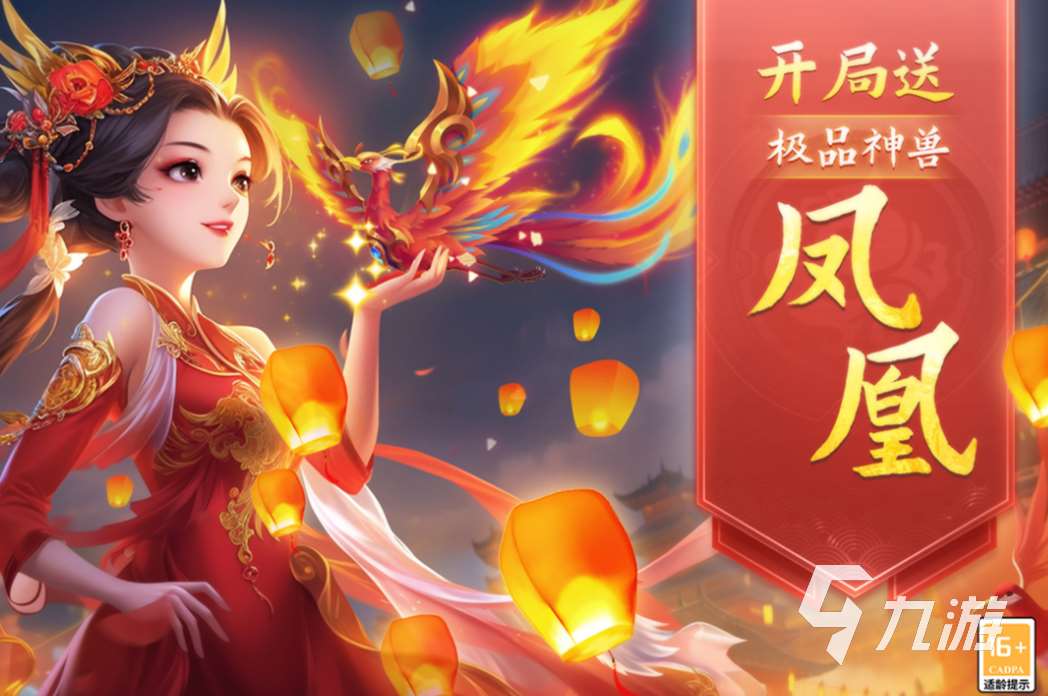 2025类似梦幻西游手游的游戏分享 类似梦幻西游的游戏top5