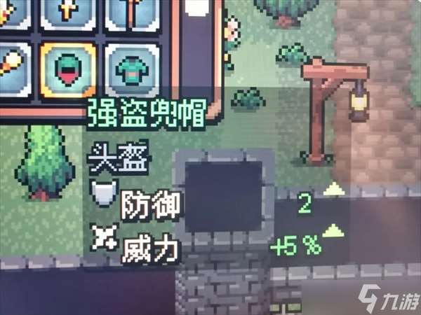 阿彻威尔奇妙冒险第二章琥珀小径线路分享